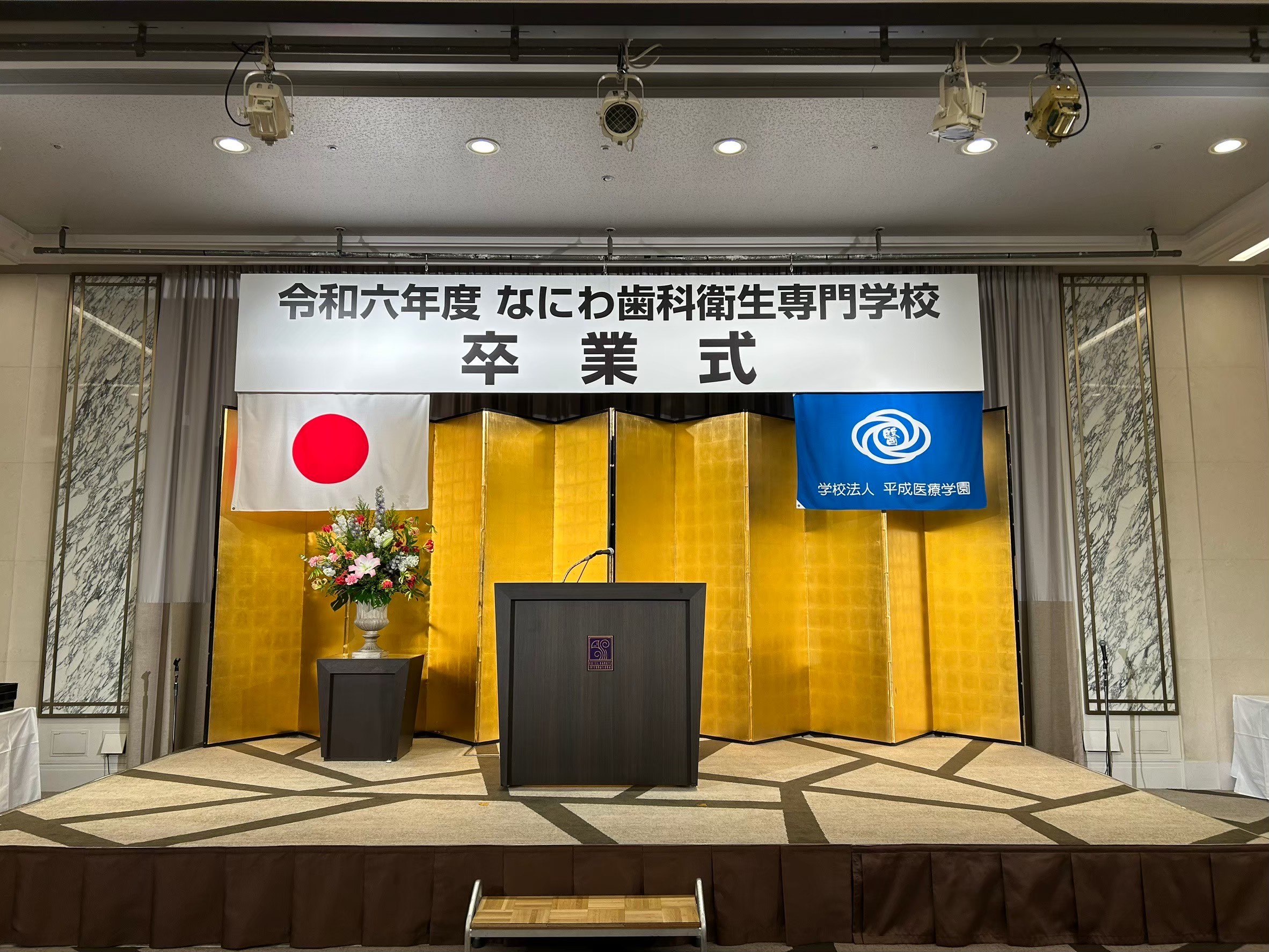 令和6年度卒業式